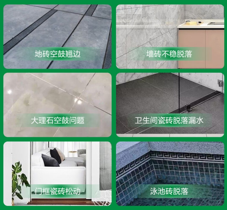 会同瓷砖空鼓维修公司分享下旧房翻新时，原瓷砖基层处理不到位可能会导致的问题
